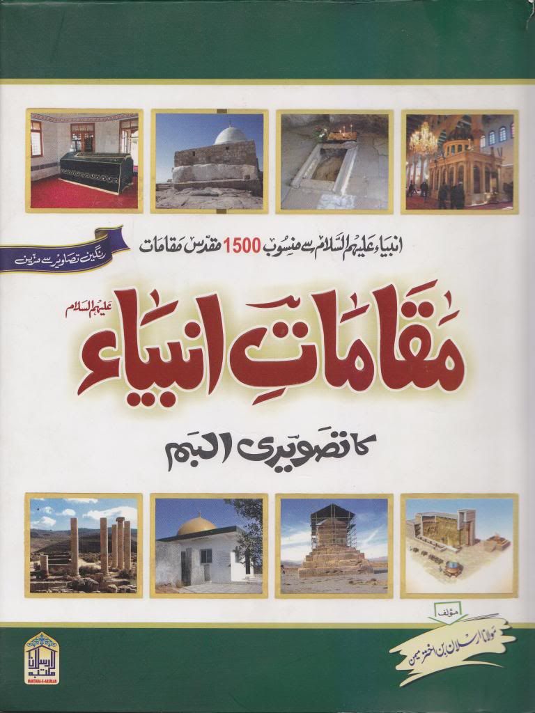 maulana yunus palanpuri bayan free download