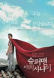 A man who was superman
